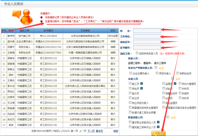 7777788888王中王開獎十記錄網,最新正品解答落實_Tizen27.874