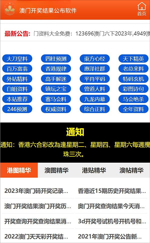 2024新澳門正版精準免費大全 拒絕改寫｜折本精選解釋落實