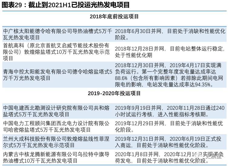 澳門今晚開特馬+開獎結果課優勢,確保成語解釋落實的問題_Lite53.65