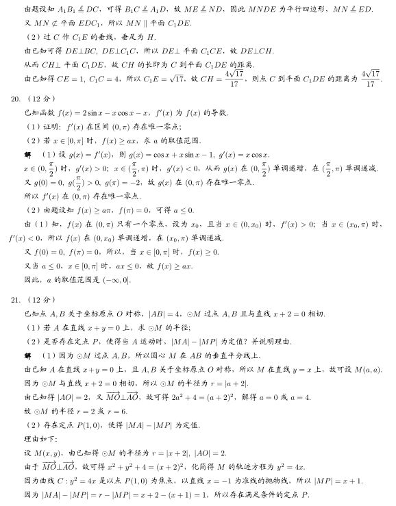 新澳門一碼一肖一特一中水果爺爺,權威解答解釋定義_3D45.343