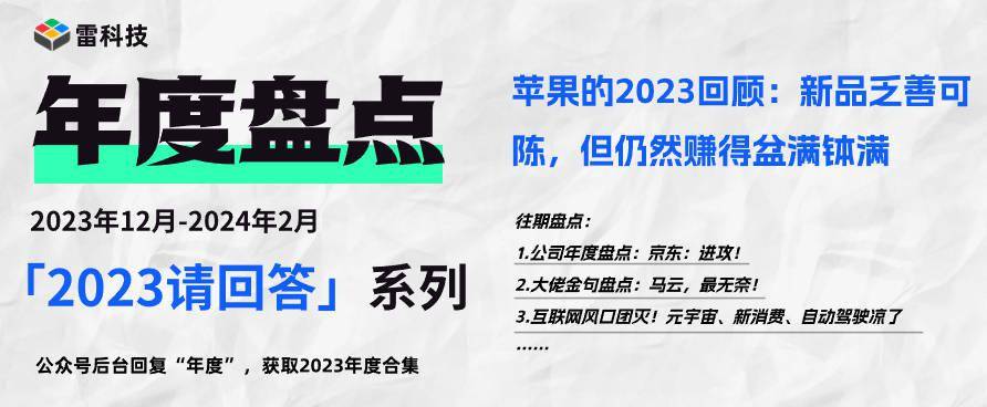 2024新奧正版資料免費提供｜絕對經典解釋落實