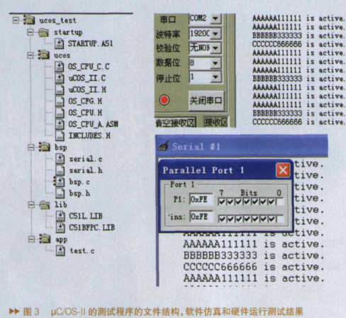 澳門三碼三碼精準100%,調整計劃執行細節_macOS58.223