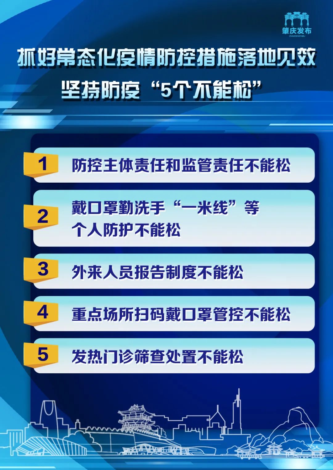 新澳2024年正版資料更新｜構建解答解釋落實