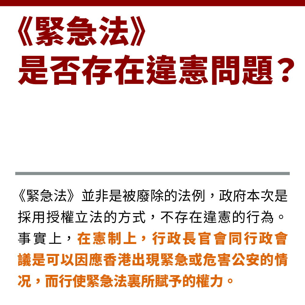 香港最快最精準的資料｜折本精選解釋落實