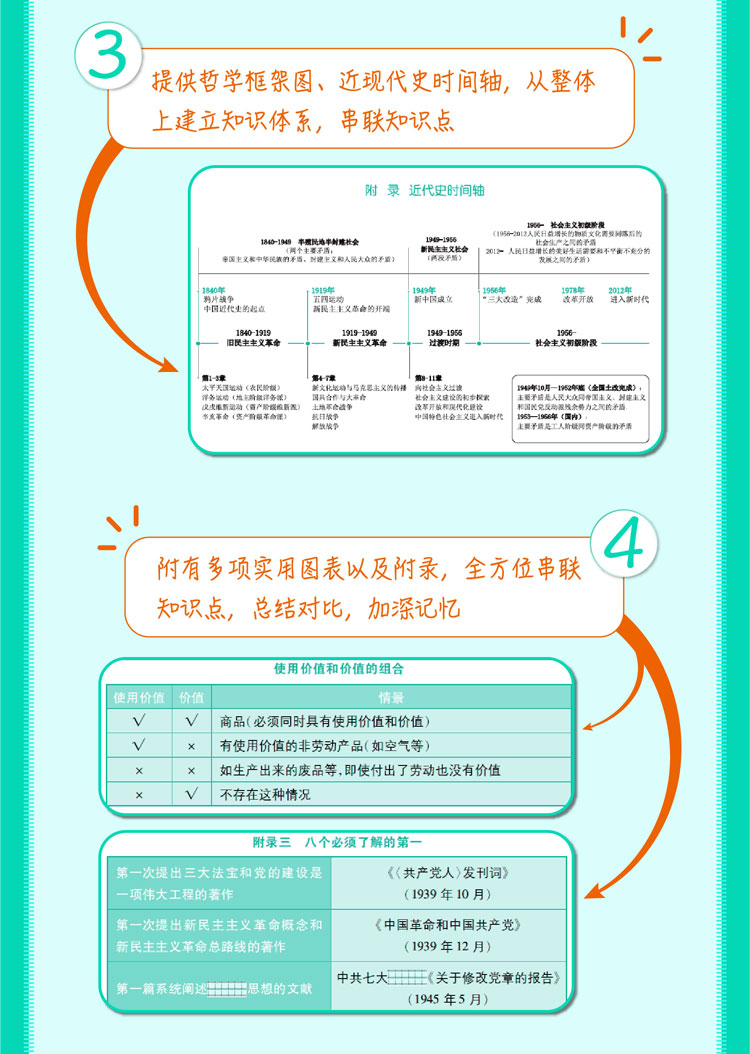 一肖一碼一中一特｜決策資料解釋落實