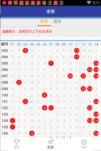 王中王72396.cσm.72326查詢精選16碼一,具體實施指導_XP24.568