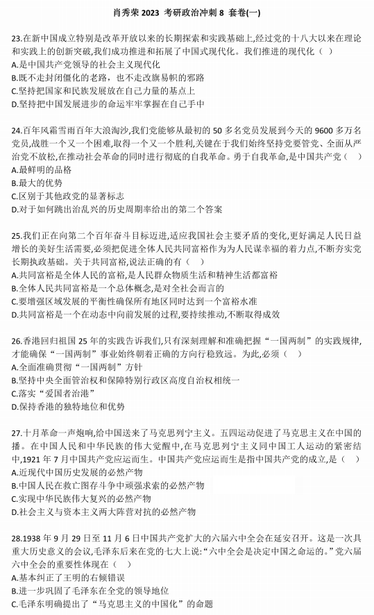 澳門一碼一肖一待一中今晚一,經濟性方案解析_完整版63.711