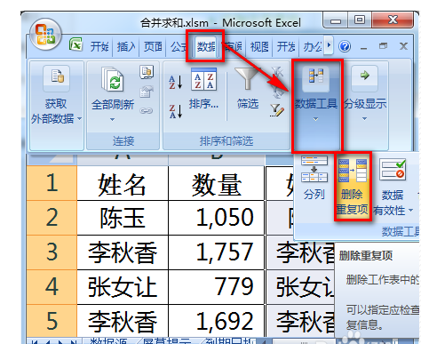 最準一碼一肖100%鳳凰網,資源整合策略_復刻款51.708