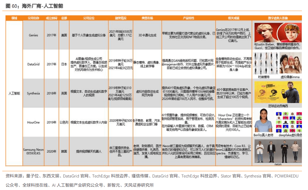 2024澳門六今晚開獎｜深度解答解釋定義