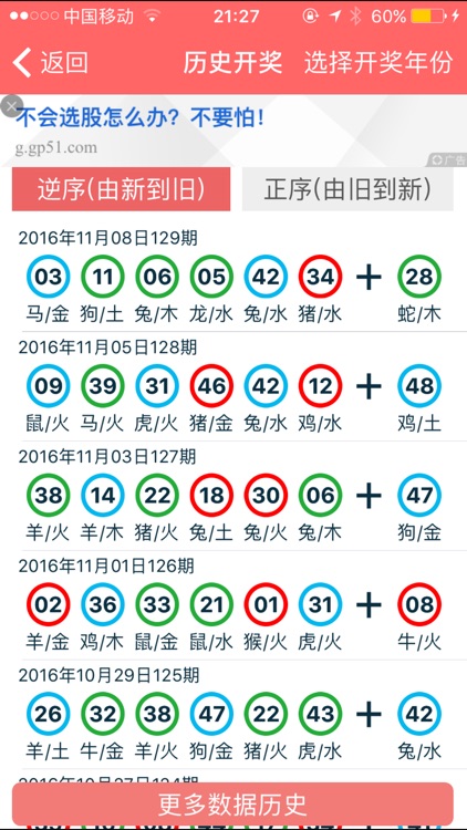 2024年正版資料免費大全功能介紹｜絕對經典解釋落實