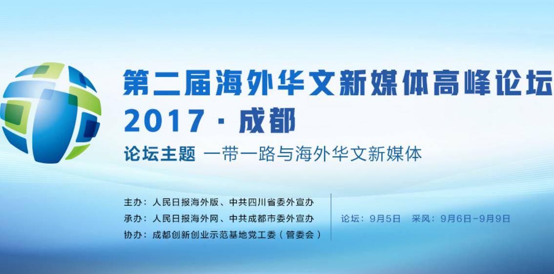 澳門江左梅郎資料論壇,創新性執行計劃_理財版59.414