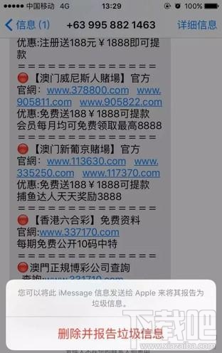 2024澳門碼今晚開獎記錄,最新核心解答落實_Prime83.787