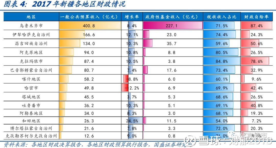 7777788888澳門開獎2023年一,數據驅動方案實施_特供版50.244