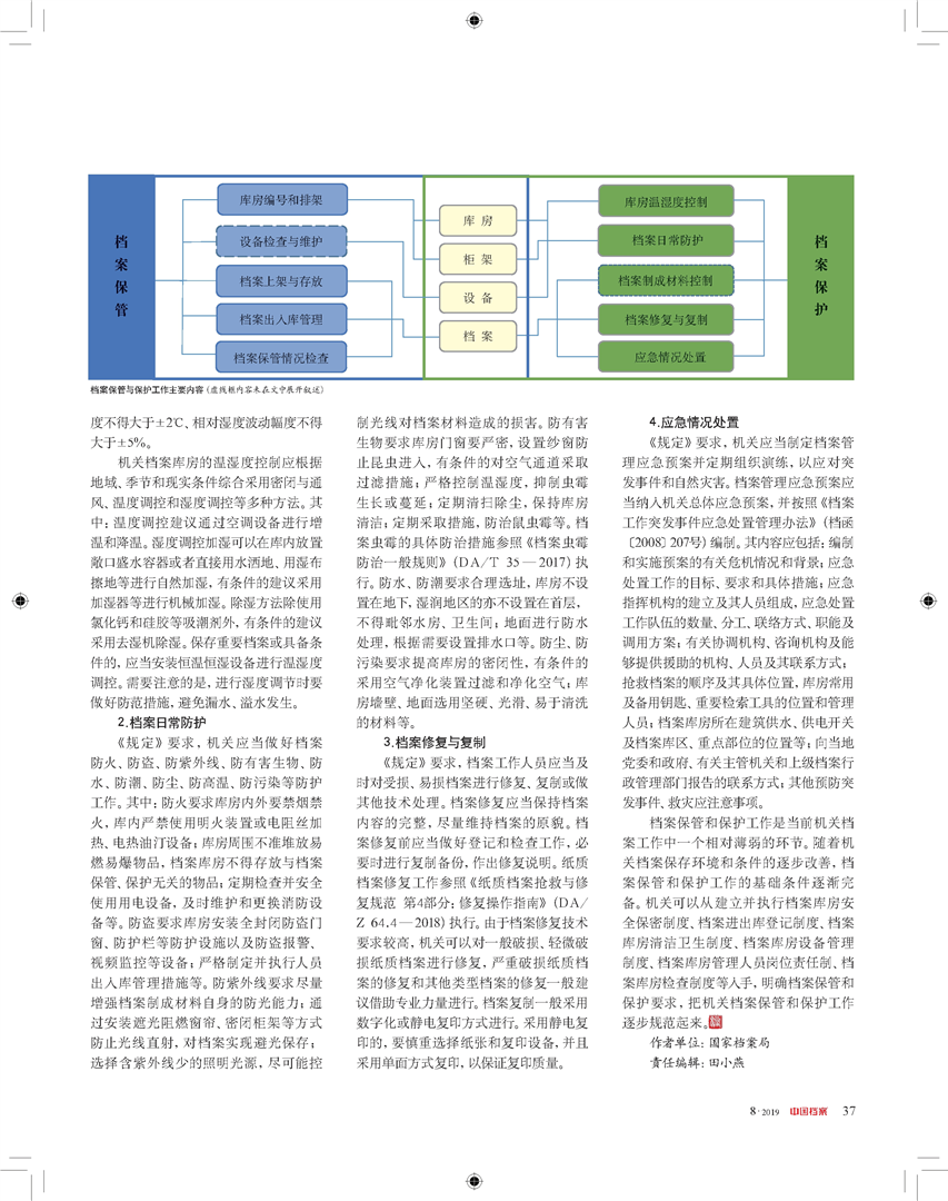 2024香港歷史開獎記錄,可靠研究解釋定義_XE版15.714