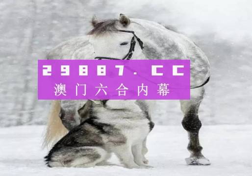 7777788888新版跑狗圖解析,權威分析說明_免費版32.70