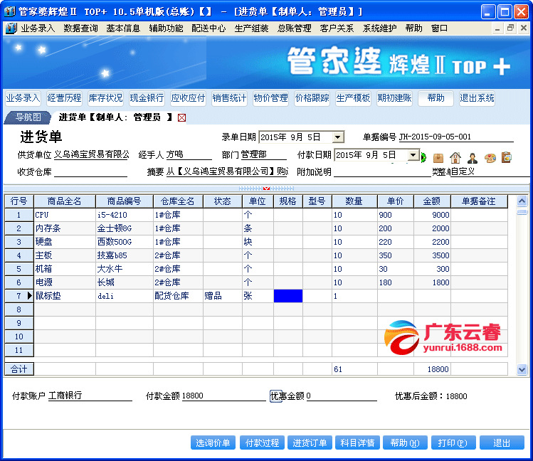 管家婆100%中獎｜精選解析落實策略