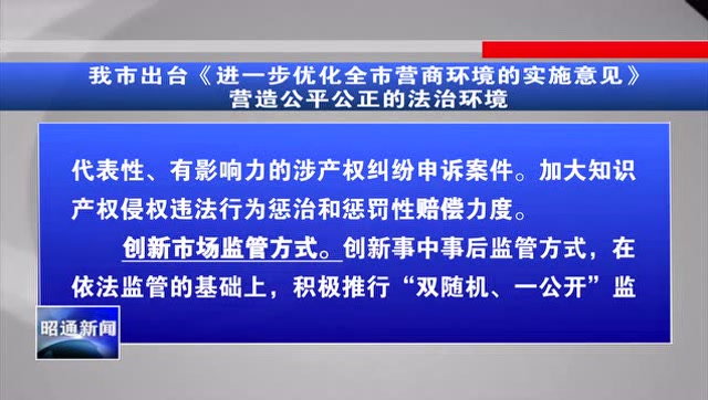 澳門最精準正精準龍門2024｜實證解答解釋落實