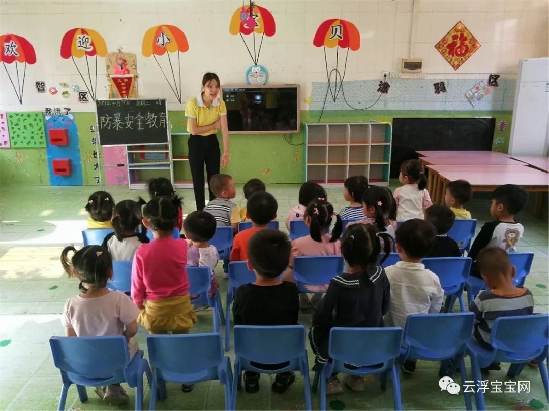 廣州幼兒園最新保安招聘，守護孩子成長的守護者